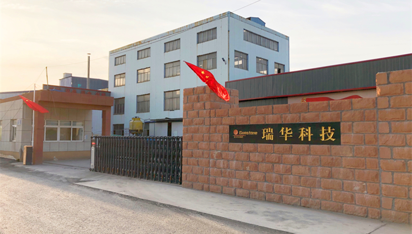 Shandong Ruihua Energy Saving New Materials Technology Co., Ltd.