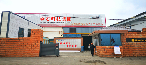 Shandong Zhonghe Jinshi new material technology Co., Ltd